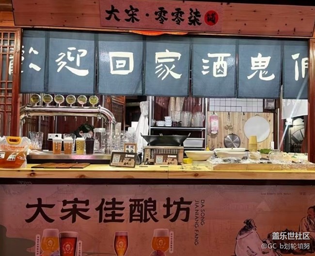 【告別2025】路過臨海