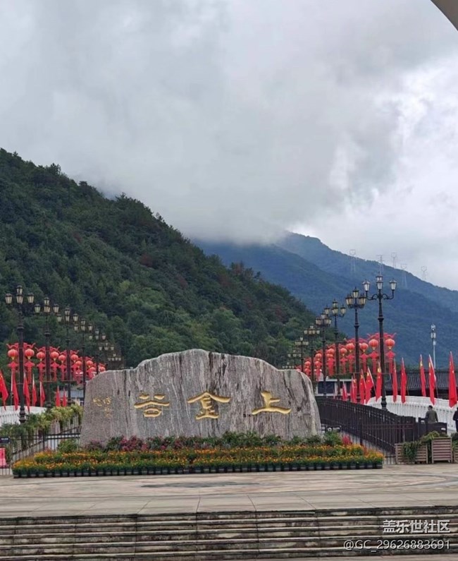 【告別2025】上金谷