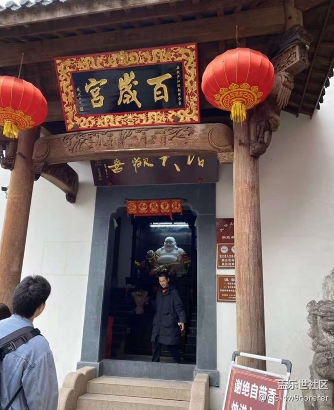 【告別2025】九華山