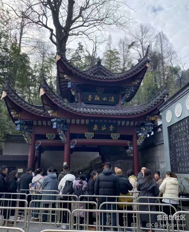 【告別2025】九華山