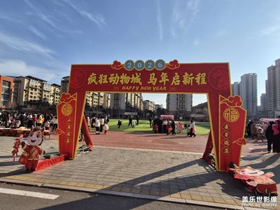 【框住美好】年末啦，新年會(huì)自帶美好氛圍