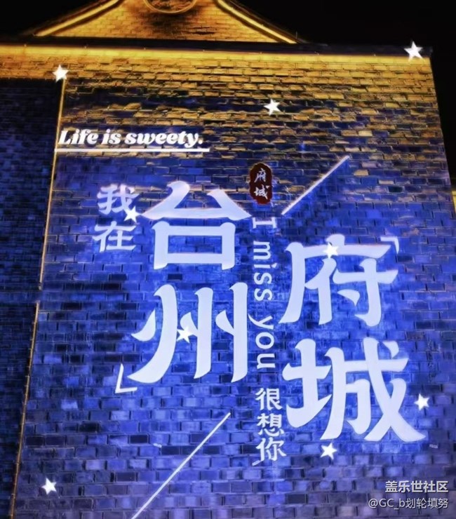 【告別2025】路過臨海