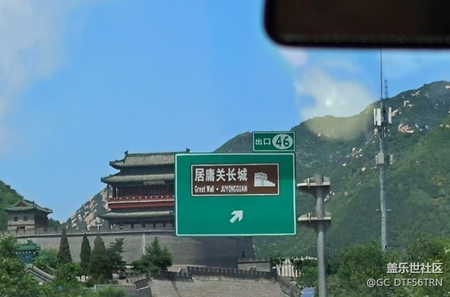 【告別2025】游長(zhǎng)城