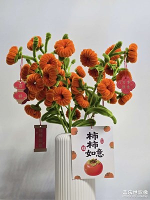 手工新年柿子花束
