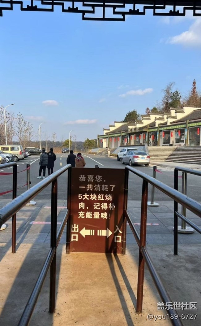 【告別2025】山行