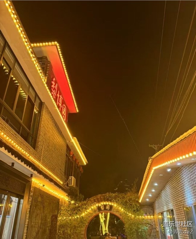 【告別2025】梨博園