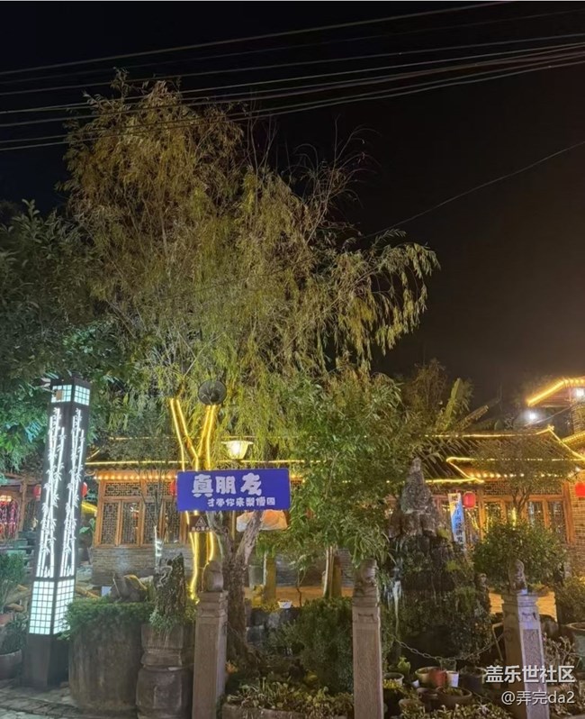 【告別2025】梨博園