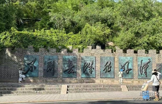 【告別2025】游長(zhǎng)城