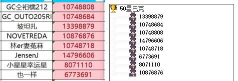 屏幕截圖 2025-12-29 144822.jpg 已開獎【美食版塊十二月第1周】冬食暖宴