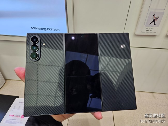 臨沂星部落2025年12.20TriFold線下體驗回顧