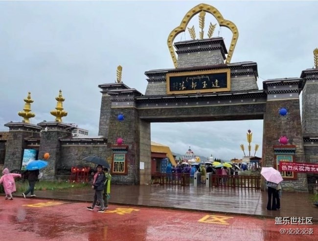 【告別2025】國(guó)慶出游