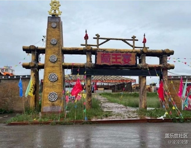 【告別2025】國(guó)慶出游