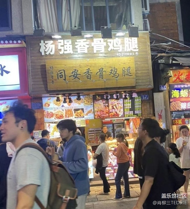 【告別2025】泉州美景