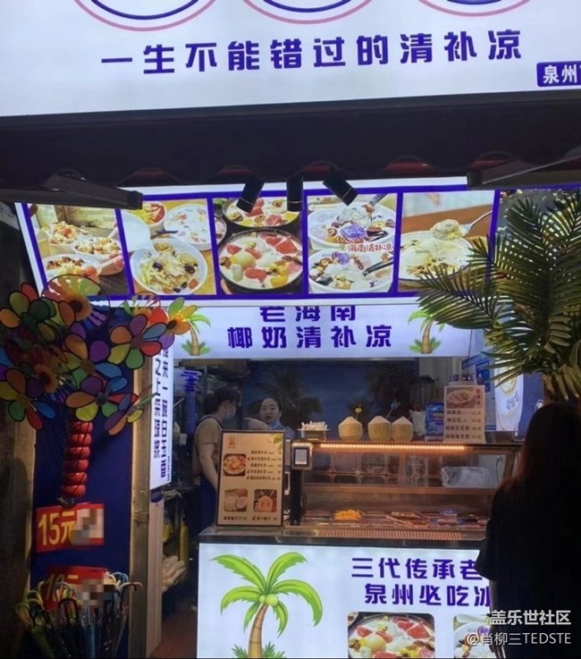 【告別2025】泉州美景