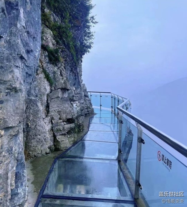 【告別2025】天門山