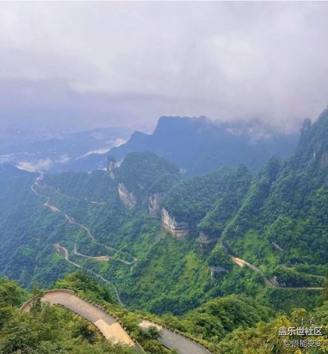 【告別2025】天門山