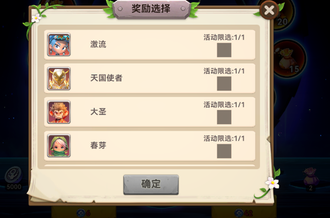 《酋長你別跑》12月9日活動公告（強(qiáng)敵討伐+許愿池抽獎）