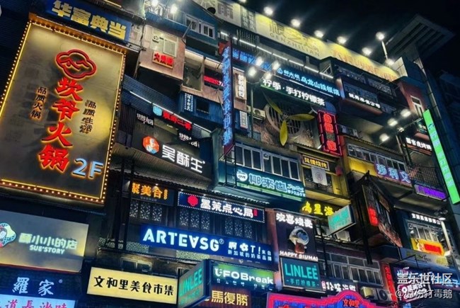 【告別2025】長沙夜生活