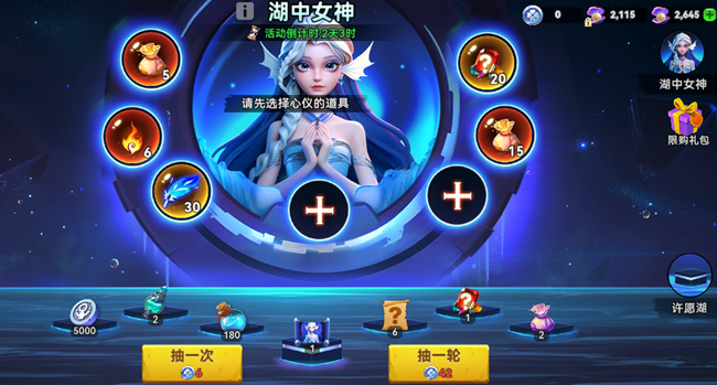 《酋長你別跑》12月9日活動公告（強(qiáng)敵討伐+許愿池抽獎）