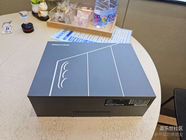 臨沂星部落2025年12.20TriFold線下體驗回顧