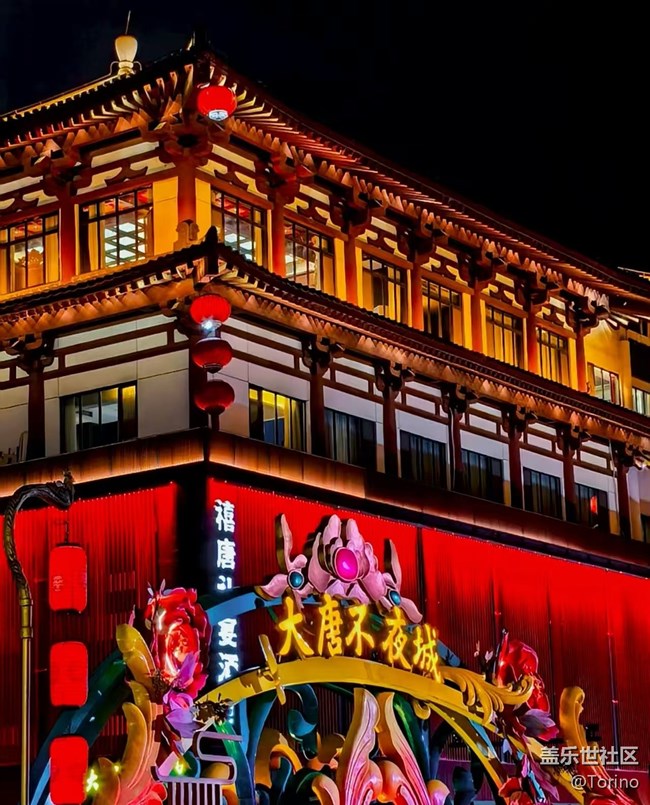 【告別2025】盛世長安, 夢回大唐