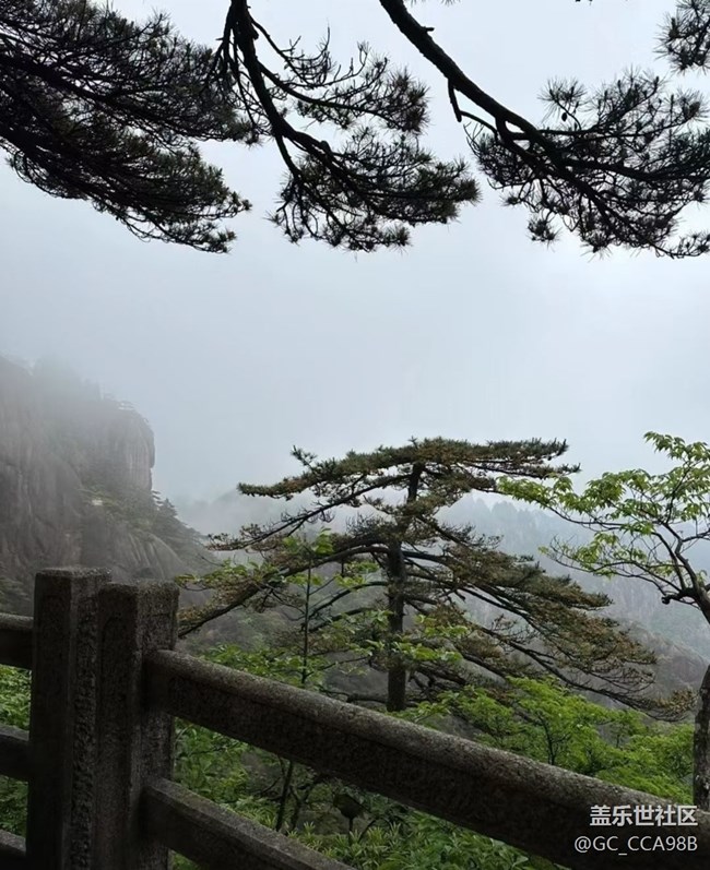 【告別2025】登黃山