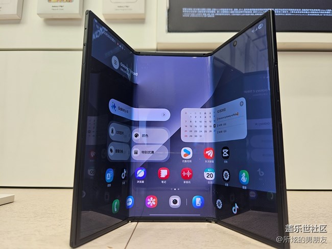 臨沂星部落2025年12.20TriFold線下體驗回顧