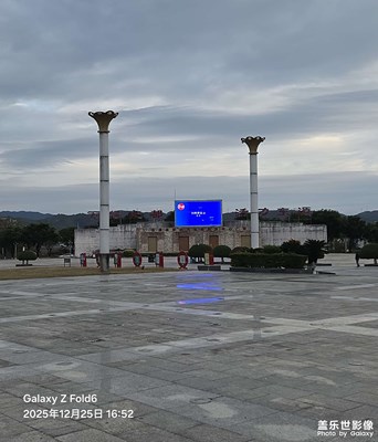 【框住美好】活力東源