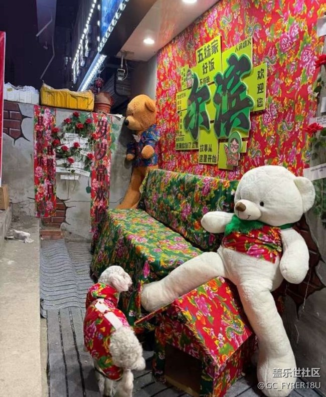 【告別2025】東北之旅