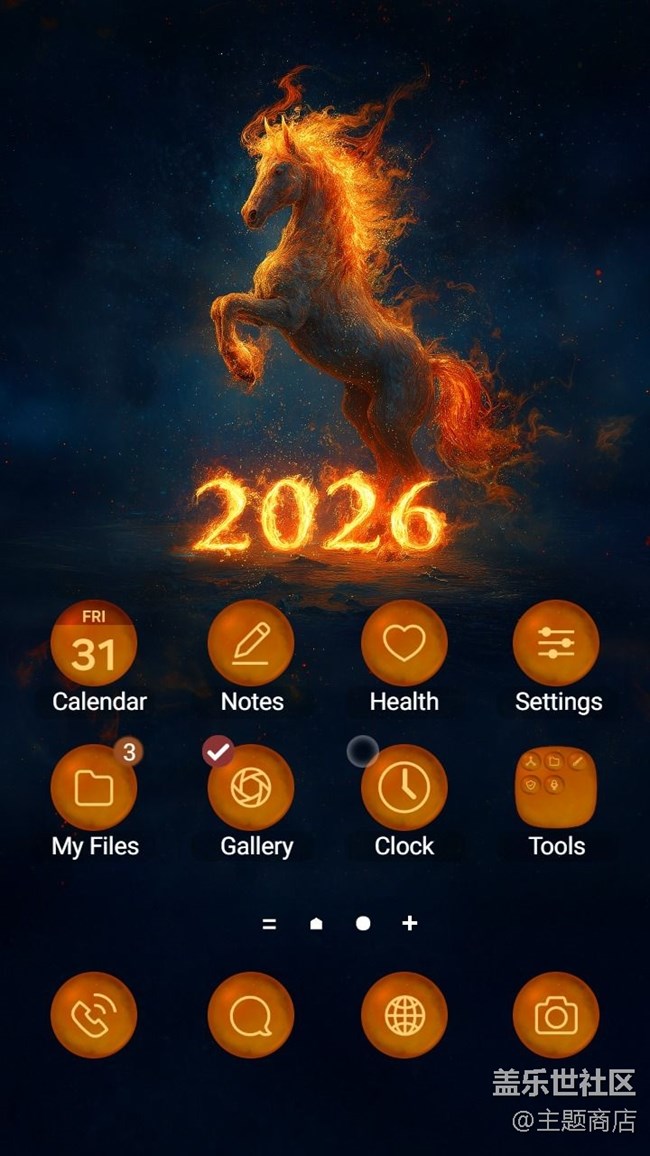 【主題商店】喜迎元旦假期