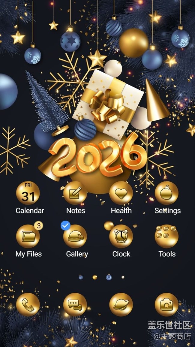 【主題商店】喜迎元旦假期