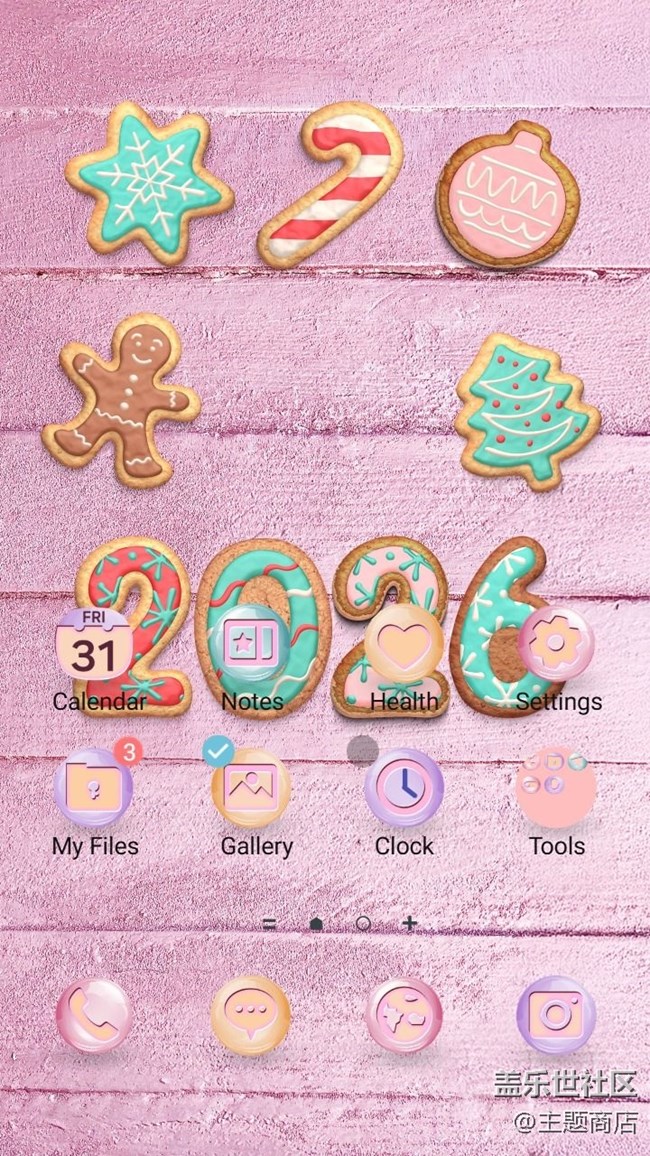 【主題商店】喜迎元旦假期