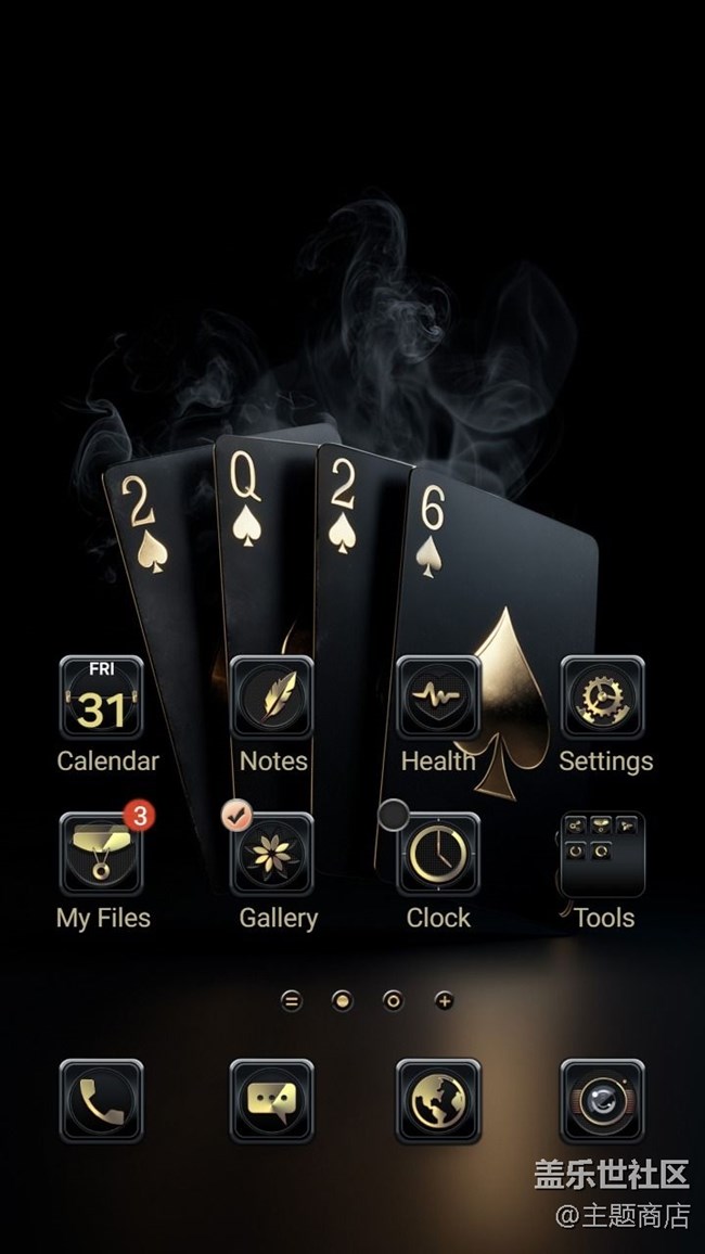 【主題商店】喜迎元旦假期