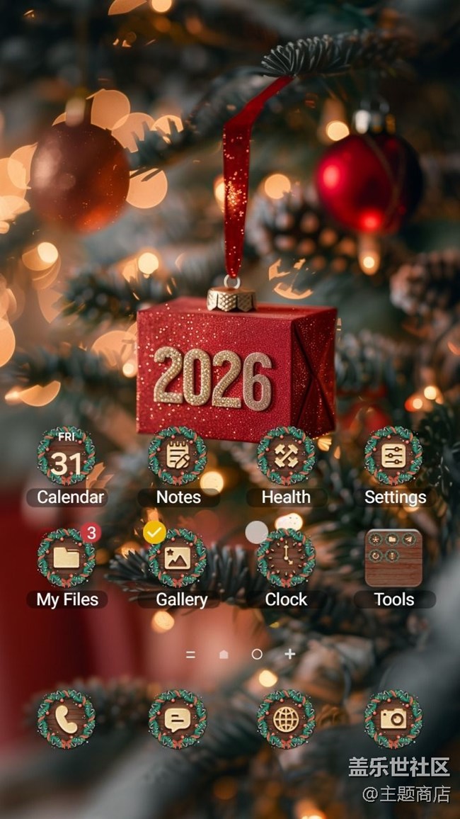 【主題商店】喜迎元旦假期