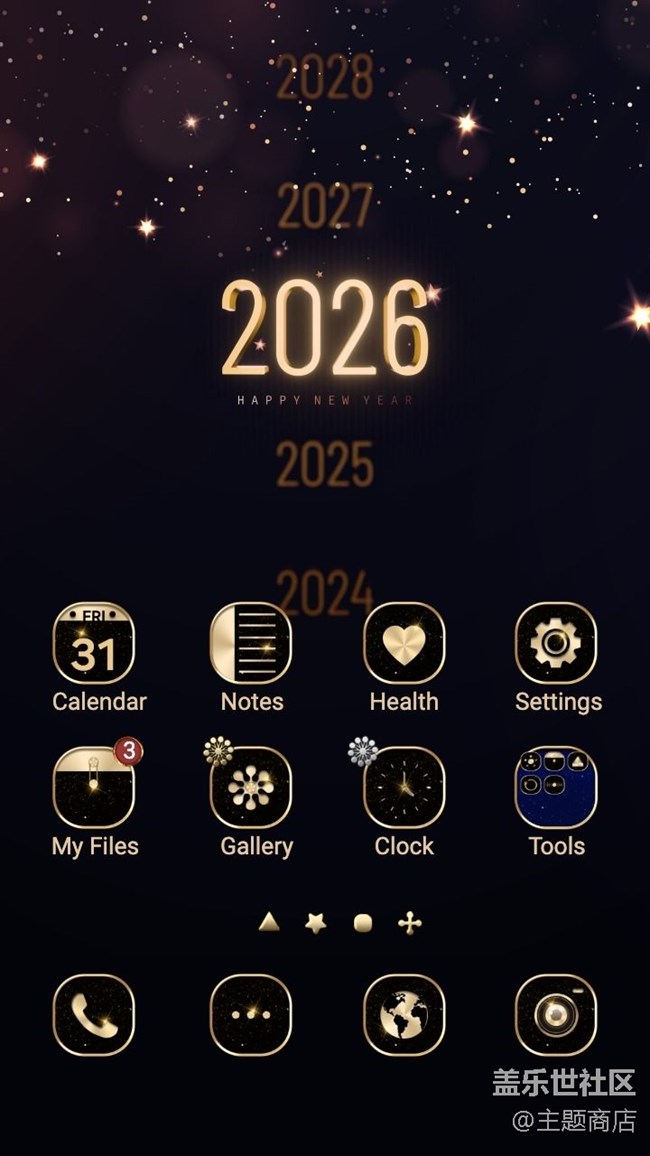 【主題商店】喜迎元旦假期