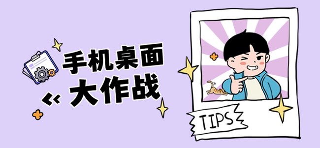 尊享匯Z生活互動(dòng)獲獎(jiǎng)信息公布