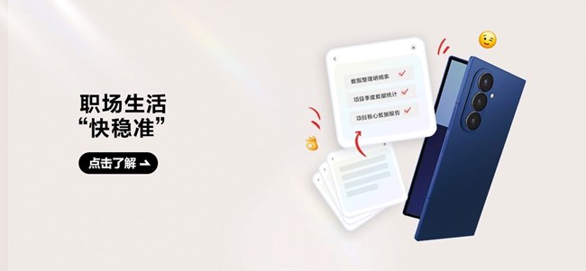尊享匯Z生活互動(dòng)獲獎(jiǎng)信息公布