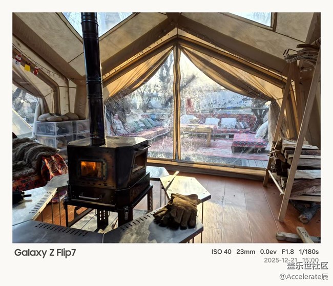 冬日暖聚，三星折疊屏品鑒會(huì)點(diǎn)亮沈陽星部落