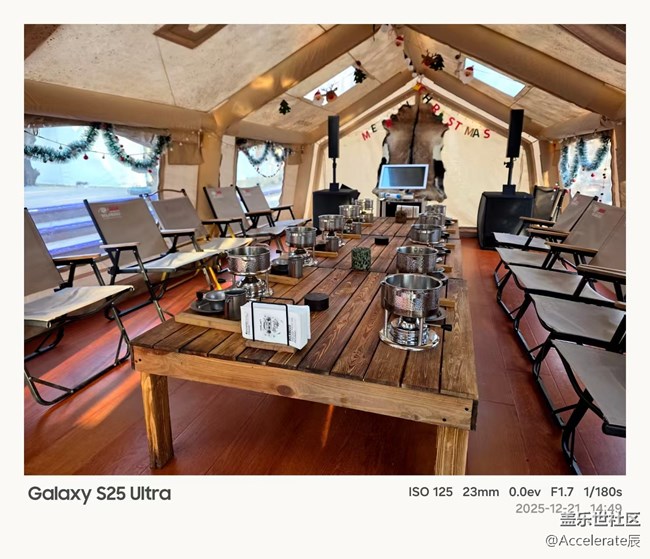 冬日暖聚，三星折疊屏品鑒會(huì)點(diǎn)亮沈陽星部落