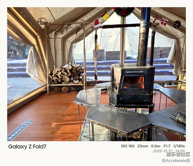 冬日暖聚，三星折疊屏品鑒會(huì)點(diǎn)亮沈陽星部落