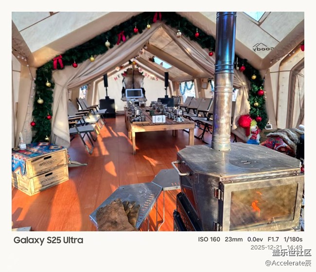 冬日暖聚，三星折疊屏品鑒會(huì)點(diǎn)亮沈陽星部落