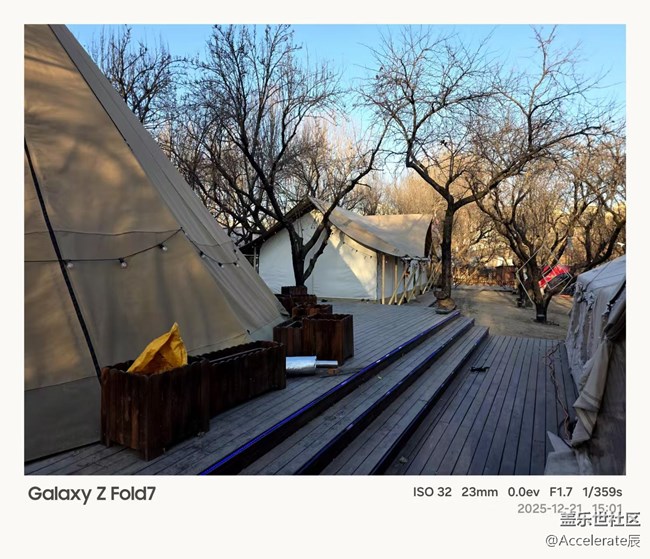 冬日暖聚，三星折疊屏品鑒會(huì)點(diǎn)亮沈陽星部落