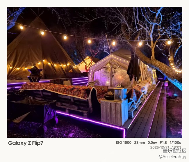 冬日暖聚，三星折疊屏品鑒會(huì)點(diǎn)亮沈陽星部落