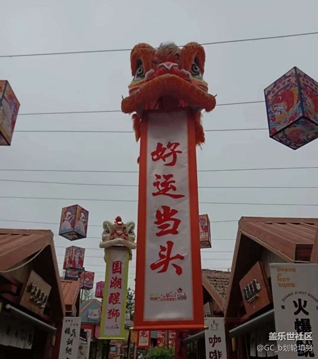 【2026第一站】假期周邊游