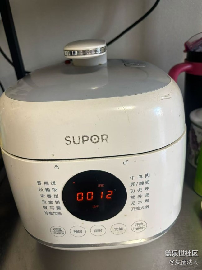 【新歲食語(yǔ)】沒(méi)飯吃