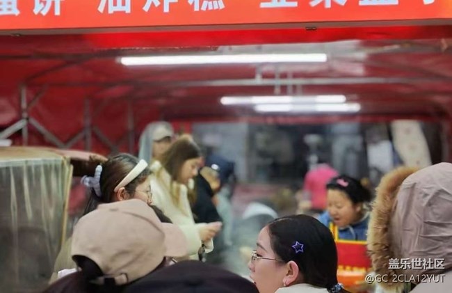 【2026第一站】東北早市