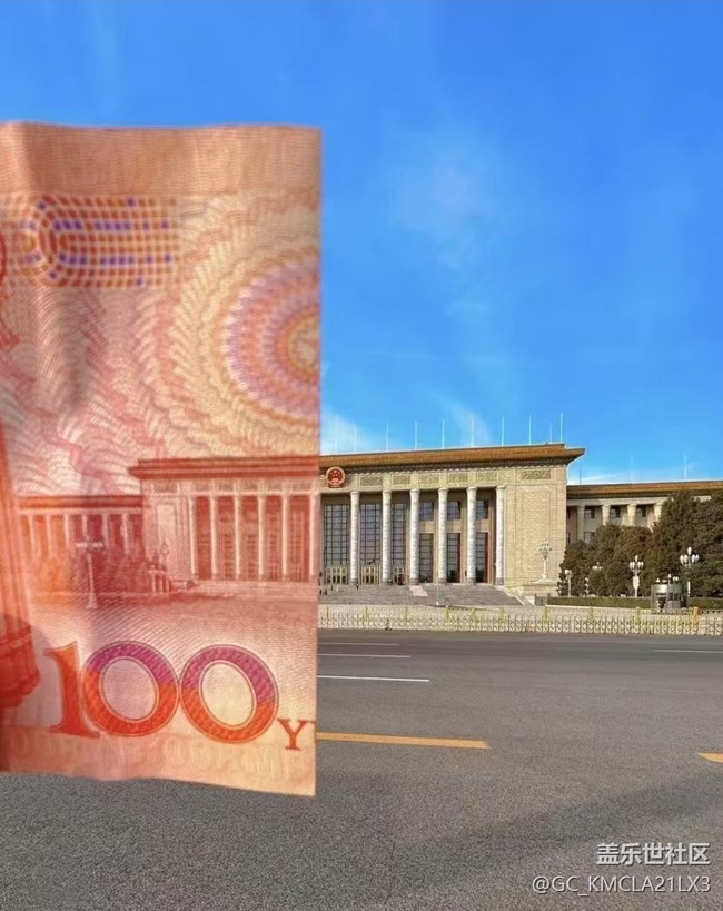 【2026第一站】北京之行