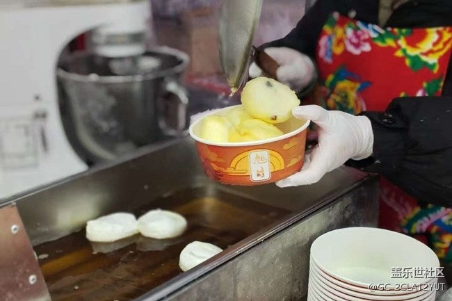 【2026第一站】東北早市