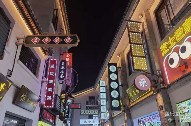 【2026第一站】元旦旅行