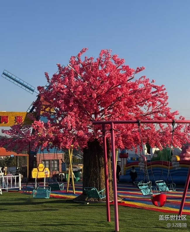 【2026第一站】第一天